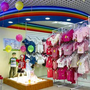 Детские магазины Петровска