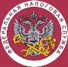 Налоговые инспекции, службы в Петровске