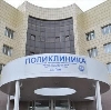 Поликлиники в Петровске