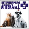 Ветеринарные аптеки в Петровске